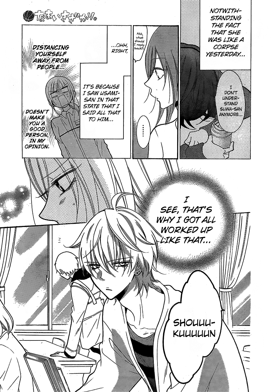 Namaiki Zakari, Chapter 79 image 07